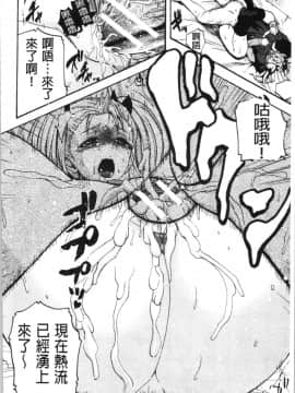[4K漢化組][吉村竜巻] エロ過保護お姉さん_192