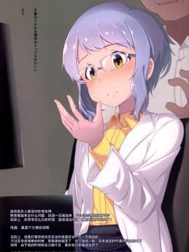 Switching_17