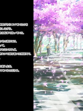 Suki Na Ko Ga Yarichin Senpai Ni Torareta No De Taikin Haratte Okobore Morau Nasakenai Boku No Hanashi_004