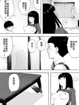 Himitsu No Kinshin Sex Daisuki Kyoudai_19
