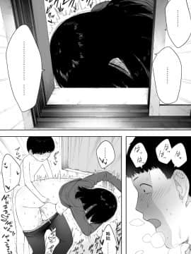 Himitsu No Kinshin Sex Daisuki Kyoudai_24