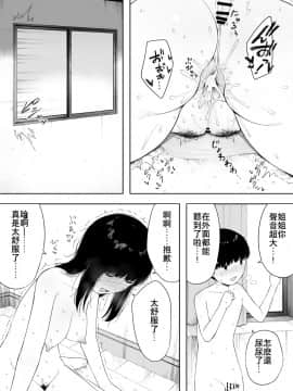 Himitsu No Kinshin Sex Daisuki Kyoudai_29