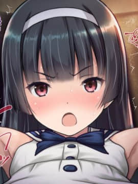 [Sage (りゅんぬ)] お嬢様監禁媚薬レイプ ブラック企業の社畜が復讐のため社長の娘を専用オナホールにして孕ませた話~社畜复仇 [六漫研汉化]_011
