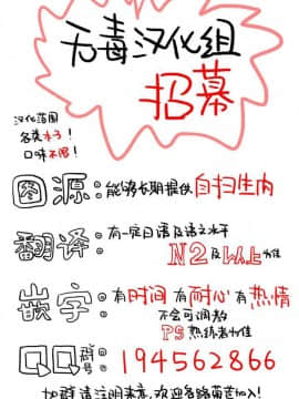 [INS-mode (天凪青磁)] ライブアフターレイプ [无毒汉化组]_30