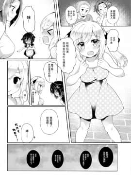 [Lonely Church (鈴音れな)] 猫姦 ~幼貓篇+成貓篇~ [中文]_02_12
