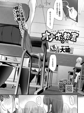 (成年コミック) [雑誌] COMIC BAVEL 2019年5月号 [DL版]_207