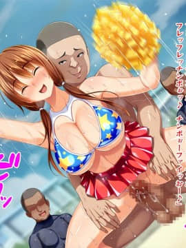 (同人CG集) [ピンポイント (蛹虎次郎)] 彼女が野球部の性処理マネージャーに… ～体育会系セックスで寝取られて～ 後編 部員の性処理奴隷ルート_133_cg129