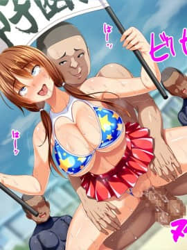(同人CG集) [ピンポイント (蛹虎次郎)] 彼女が野球部の性処理マネージャーに… ～体育会系セックスで寝取られて～ 後編 部員の性処理奴隷ルート_140_cg136