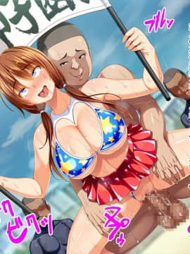 (同人CG集) [ピンポイント (蛹虎次郎)] 彼女が野球部の性処理マネージャーに… ～体育会系セックスで寝取られて～ 後編 部員の性処理奴隷ルート_142_cg138