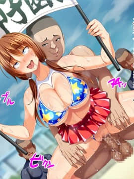 (同人CG集) [ピンポイント (蛹虎次郎)] 彼女が野球部の性処理マネージャーに… ～体育会系セックスで寝取られて～ 後編 部員の性処理奴隷ルート_144_cg140