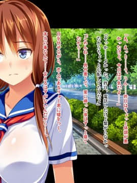 (同人CG集) [ピンポイント (蛹虎次郎)] 彼女が野球部の性処理マネージャーに… ～体育会系セックスで寝取られて～ 前編_074_cg070