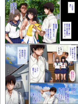 (同人誌) [サイクロン (和泉、冷泉)] みだれうち (オリジナル_midare_42p