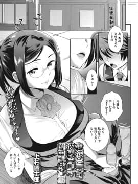 [上杉響士郎] 今夜もお姉さんと…_0003