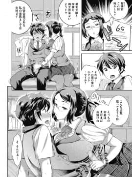 [上杉響士郎] 今夜もお姉さんと…_0004