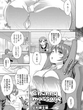 [上杉響士郎] 今夜もお姉さんと…_0021