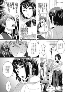 [上杉響士郎] 今夜もお姉さんと…_0041