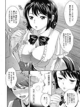 [上杉響士郎] 今夜もお姉さんと…_0046