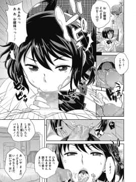 [上杉響士郎] 今夜もお姉さんと…_0047