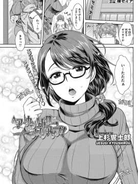 [上杉響士郎] 今夜もお姉さんと…_0075