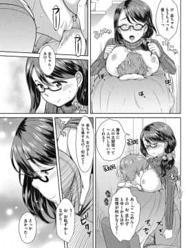 [上杉響士郎] 今夜もお姉さんと…_0083