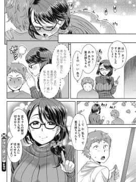 [上杉響士郎] 今夜もお姉さんと…_0092