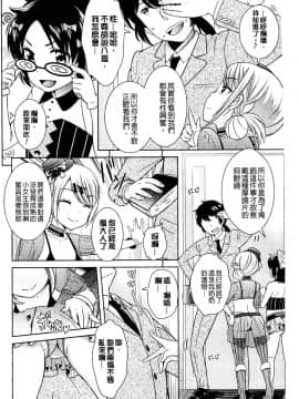 [上杉響士郎] ゴールデンハニーミルク_090