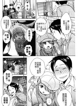[上杉響士郎] ゴールデンハニーミルク_148