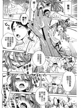 [上杉響士郎] ゴールデンハニーミルク_156