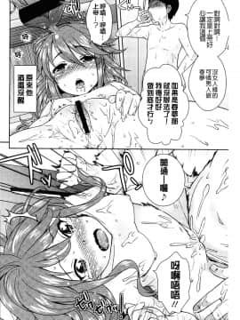[上杉響士郎] ゴールデンハニーミルク_160
