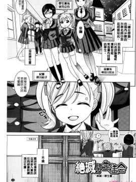[上杉響士郎] ゴールデンハニーミルク_167