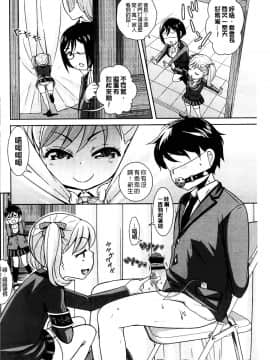 [上杉響士郎] ゴールデンハニーミルク_168