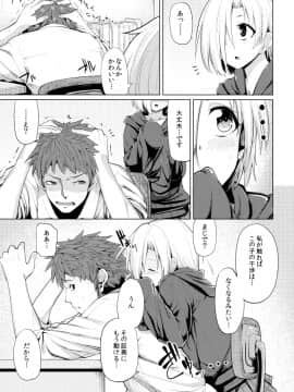 (C94) [たもくてきほーる (もけ太)] 小梅ちゃんスケベ本まとめ (アイドルマスター シンデレラガールズ)_007