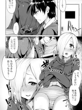 (C94) [たもくてきほーる (もけ太)] 小梅ちゃんスケベ本まとめ (アイドルマスター シンデレラガールズ)_030