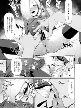 (C94) [たもくてきほーる (もけ太)] 小梅ちゃんスケベ本まとめ (アイドルマスター シンデレラガールズ)_101