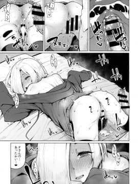 (C94) [たもくてきほーる (もけ太)] 小梅ちゃんスケベ本まとめ (アイドルマスター シンデレラガールズ)_117
