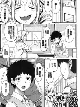 [もけ太] 恋色スメル + 8頁小冊子_096
