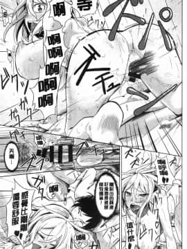 [もけ太] 恋色スメル + 8頁小冊子_144