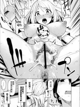 [もけ太] 恋色スメル + 8頁小冊子_218