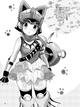 [urute] 三途のキミに恋して紅_a131