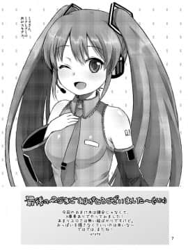 [urute] 三途のキミに恋して紅_a132