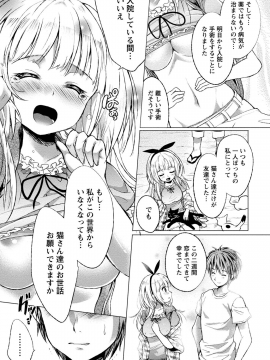 [urute] オーダーメイド☆ガール_156