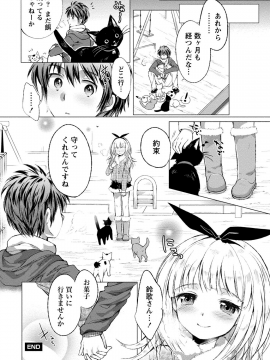 [urute] オーダーメイド☆ガール_165