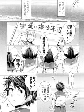 [urute] おちゃめドルチェ_007