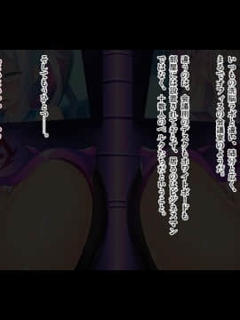 [ピンポイント] 装煌聖姫イースフィア～淫虐の洗脳改造～ 前編_0310_cg305