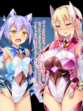 [ピンポイント] 装煌聖姫イースフィア～淫虐の洗脳改造～ 前編_0455_cg095