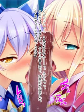 [ピンポイント] 装煌聖姫イースフィア～淫虐の洗脳改造～ 前編_0473_cg113