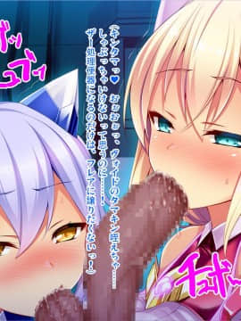 [ピンポイント] 装煌聖姫イースフィア～淫虐の洗脳改造～ 前編_0481_cg121
