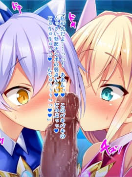 [ピンポイント] 装煌聖姫イースフィア～淫虐の洗脳改造～ 前編_0492_cg132