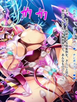 [ピンポイント] 装煌聖姫イースフィア～淫虐の洗脳改造～ 前編_0566_cg206