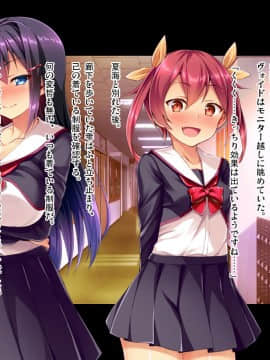 [ピンポイント] 装煌聖姫イースフィア～淫虐の洗脳改造～ 前編_0572_cg212